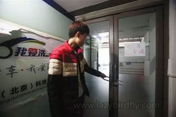 11月2日,李东晋静悄悄哒跑了 11月2日,李东晋静悄悄哒跑了